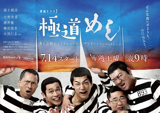 当下完美