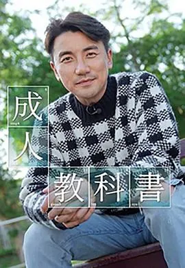 头七2009