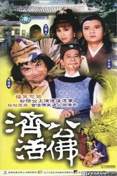 超人之死而复生