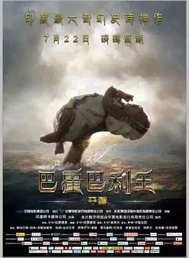 风月