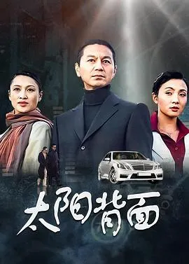 姽婳
